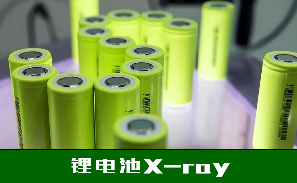 疊片電池好還是卷繞電池好？