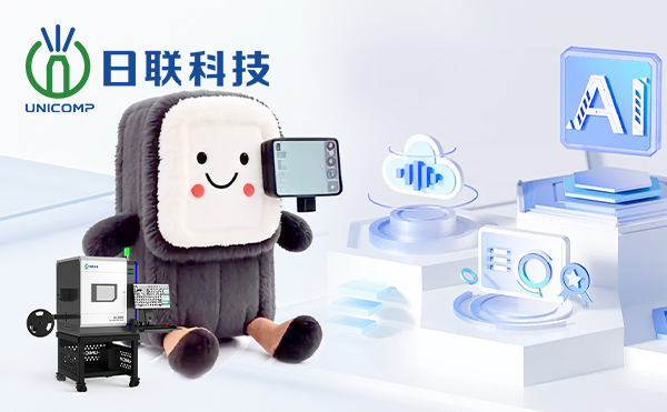 日聯(lián)AI檢測(cè)天團(tuán)C位“出道”！你pick誰(shuí)？