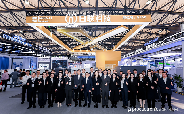 2026慕尼黑電子展：遇見(jiàn)日聯(lián)，見(jiàn)證AI智檢的力量