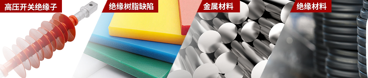 通道式X射線檢測設(shè)備應(yīng)用領(lǐng)域.jpg
