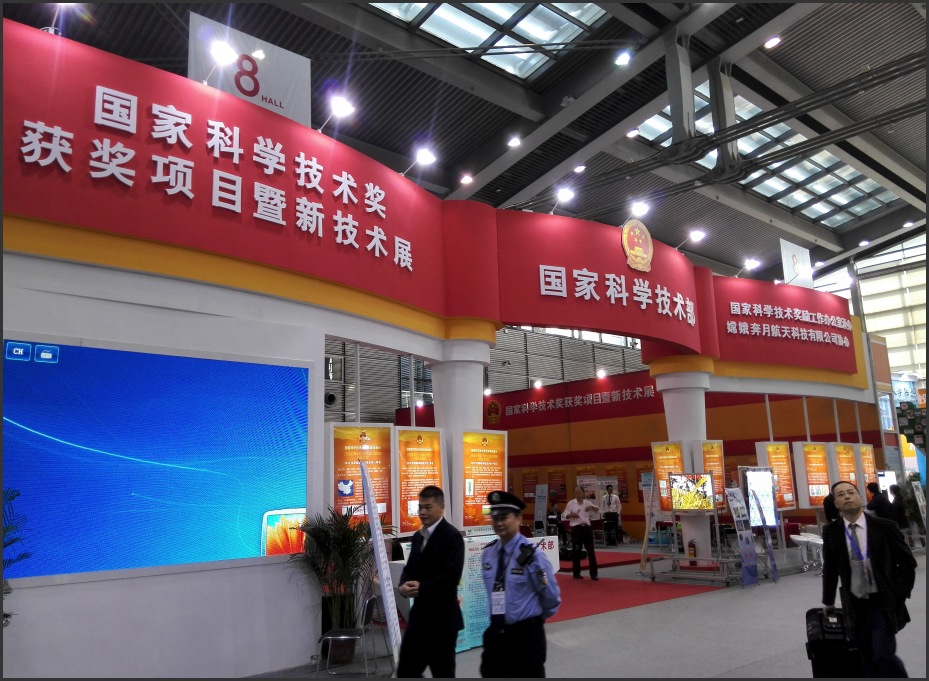 聚焦深圳高交會(huì)，日聯(lián)科技X射線智能裝備大放異彩