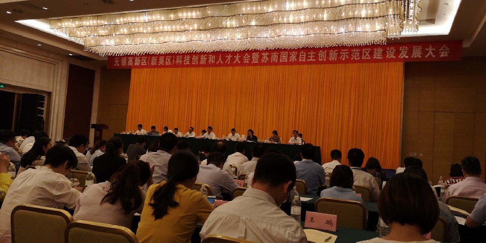 喜訊！日聯(lián)科技榮獲“無錫科技小巨人企業(yè)”榮譽(yù)稱號(hào)