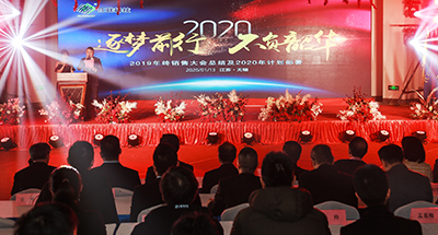 震驚！銷售大咖們竟然領(lǐng)了幾個(gè)億的任務(wù)！