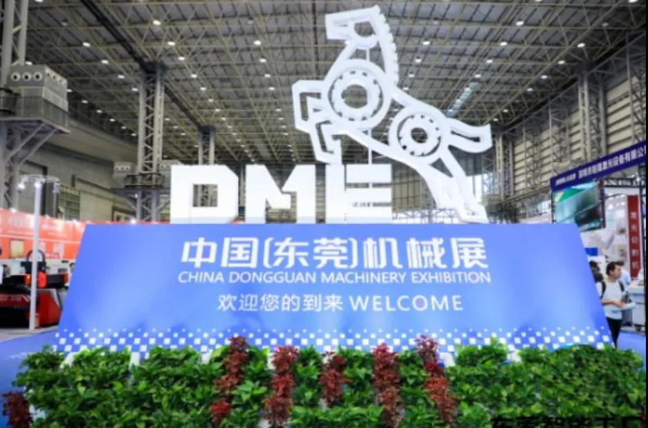 今日DME東莞壓鑄展是什么引人紛紛拍照？