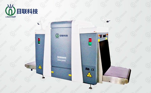 日聯(lián)科技安檢機(jī)——過(guò)安檢時(shí)究竟用不用擔(dān)心輻射？